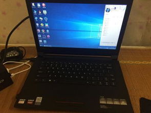 昨天買的聯(lián)想筆記本v110我買的4100貴了嗎