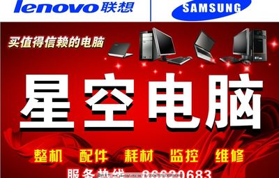 電腦圖片