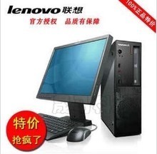 【揚天a6880】最新最全揚天a6880 產(chǎn)品參考信息