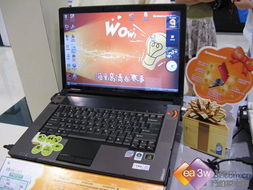 聯(lián)想 y530a tsi筆記本圖片第4頁(yè)