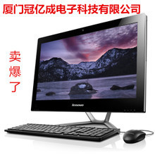 【聯想電腦c340】最新最全聯想電腦c340 產品參考信息