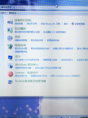 聯想筆記本電腦為什么插上耳機,耳機和外音都有是怎么回事? 求解決