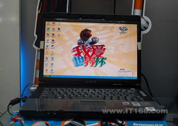 天逸100c1500370w4256040bxbl 外觀 清晰大圖