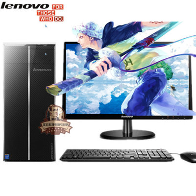聯(lián)想(Lenovo)異能者D5050 臺(tái)式電腦 雙核G3260/4G內(nèi)存/500G硬盤(pán)/DVD光驅(qū)(19.5英寸液晶顯示器)聯(lián)想D5050臺(tái)式電腦
